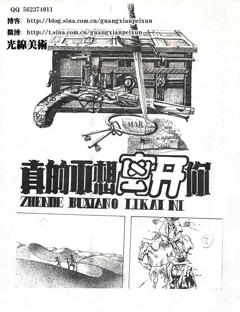 鲨Ʒ1.jpg